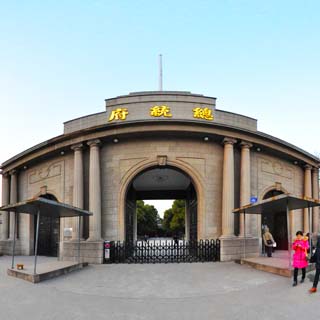 南京微攻略