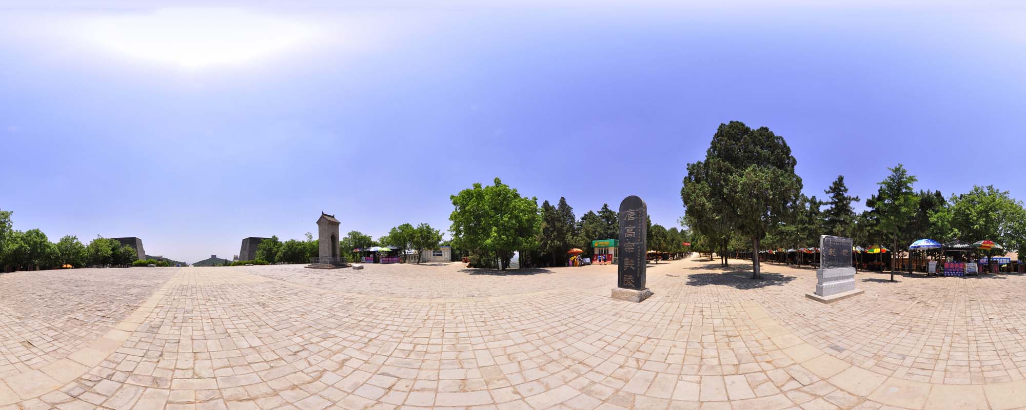 咸阳虚拟旅游