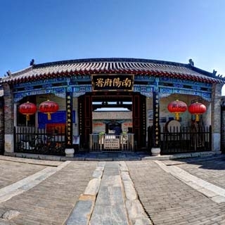 南阳府衙虚拟旅游