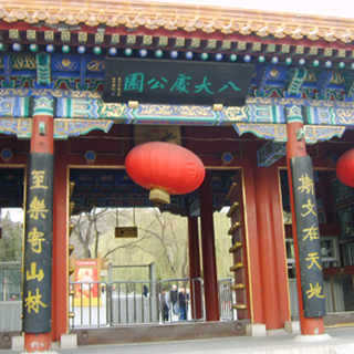八大处虚拟旅游