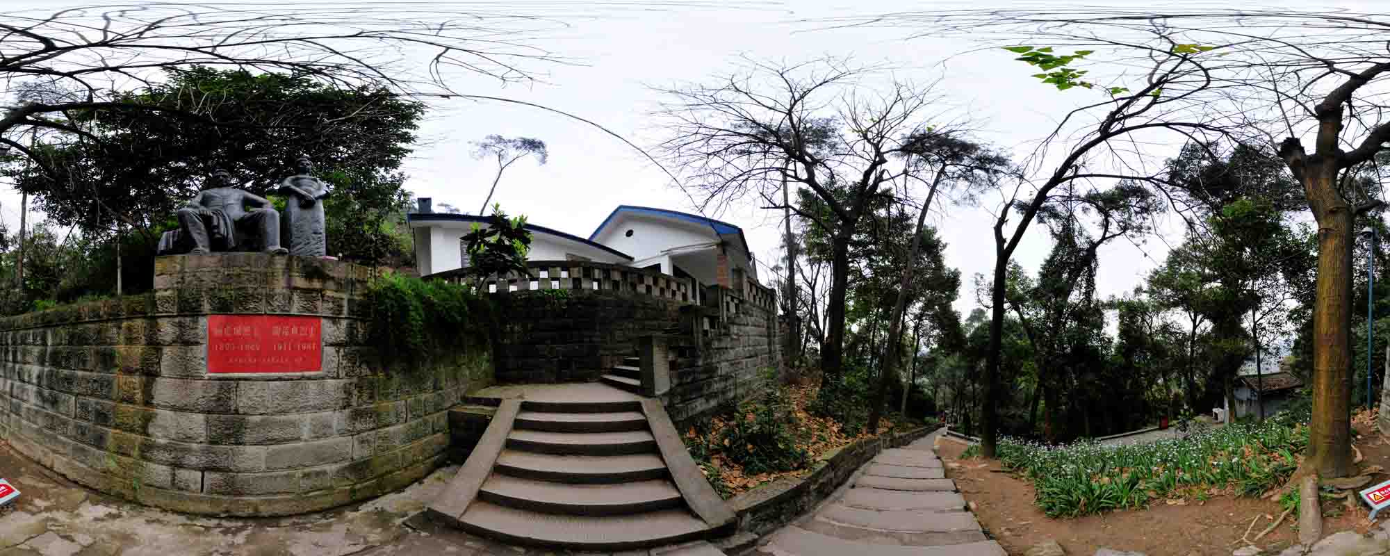 沙坪坝虚拟旅游