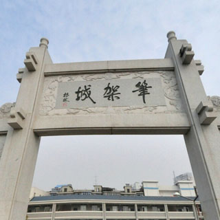 诗墙公园虚拟旅游